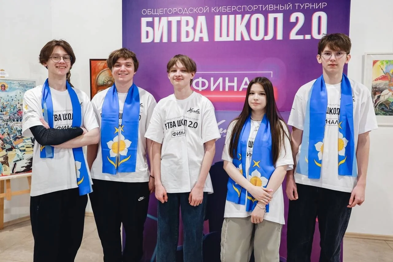 Команда